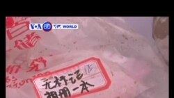 VOA國際60秒(粵語): 2015年6月10日