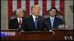 时事大家谈：“建立安全、强大和自豪的美国”：川普会重返亚洲吗？