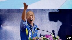 台灣主要反對黨國民黨的總統參選人韓國瑜。（資料圖片）