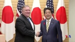 蓬佩奧抵東京與日本領導人商討北韓去核