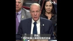 美副防长提名人：美国最大的威胁和挑战是中国