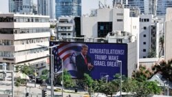 全球對特朗普宣佈勝選的反應