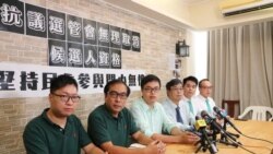 “一國兩制”幻滅 澳門民主派無緣參選立法會