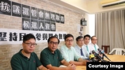 2021年7月10日，澳門民主派三組參選人召開聯合記者會。 （新澳門進步協會提供）