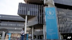 位於意大利羅馬的聯合國世界糧食計劃署總部。 （2020年10月9日）