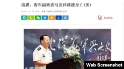 A Pakistani migrant stranded on the Greek island of Lesbos sits behind a cross near the port of Mytilini. Pope Francis will visit the island Saturday joined by Ecumenical Patriarch Bartholomew and the head of the Orthodox Church of Greece, Athens Archbishop Ieronymos II.