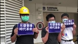 2019-09-26 美國之音視頻新聞: 中學生及市民組成人鏈抗議林鄭月娥假對話