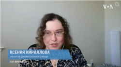 Аналитик Джеймстаунского фонда, религиовед Ксения Кириллова