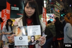 學民思潮發言人周庭