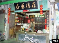 1832年营业到现在