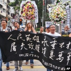 香港泛民主派組織社民連4月4日發起遊行到中聯辦抗議一黨專政