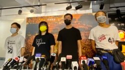 香港支聯會4名常委（右起）徐漢光、梁錦威、鄒幸彤、鄧岳君，9月5日在暫停開放的六四紀念館召開記者會表明，不會向警方國安處提交任何資料 (美國之音湯惠芸)