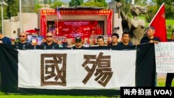 “国殇”二字用来针对“国庆”