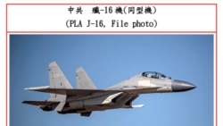 美國大選前夕 中國出動大批機艦在台灣週邊海空域活動