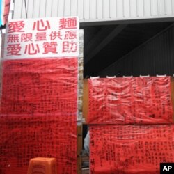 紅紙上有捐款者名單