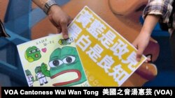 參與9-26人鏈活動抗議特首林鄭月娥假對話的示威者手持標語 (攝影：美國之音湯惠芸）