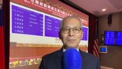 台湾驻美代表2020年1月11日就台湾总统选举结果接受美国之音采访(美国之音记者锺辰芳拍摄)