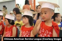 芝加哥的華裔美國兒童（2013年8月22日）
