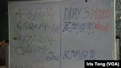 和平佔中發起人之一戴耀廷公佈明年佔中運動時間表，可能到明年12月才會實行佔領中環