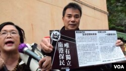 親北京示威者展示學生派發的港獨傳單 (美國之音特約記者 湯惠芸拍攝 )
