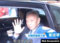 前特首董建華(蘋果日報視頻截圖)