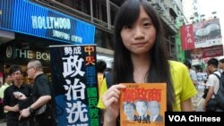 香港學生關同學