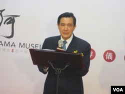 马英九总统在活动上发表谈话