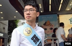 香港众志主席罗冠聪（美国之音汤惠芸）。