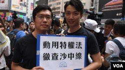 香港民間人權陣召集人岑子杰(右)及副召集人區諾軒。(美國之音特約記者 湯惠芸拍攝 )
