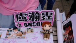 來自香港的歌迷在倫敦出席活動並且簽署送給香港歌手 盧瀚霆 ( Anson Lo ) 的心意卡 （美國之音鄭樂捷）