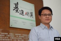 台灣新興獨派政黨基進黨總召陳奕齊。（美國之音湯惠芸攝）
