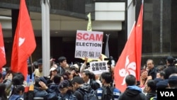 香港民間人權陣線發起反特首小圈子選舉集會。(美國之音湯惠芸)