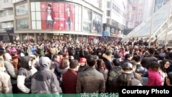 2016年1月1日，e租寶投資者在南京新街口示威維權 （維權人士提供的圖片）