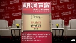 北京一家飯店內豎立的胡潤百富榜。 （2012年10月19日）
