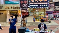 香港學生組織中學時政發言人Michael（左）表示，法庭對首宗國安法案件的裁決，令”光時口號”變成違反國安法，擔心國安法的紅線不斷擴大，更多人可能以言入罪。(美國之音 湯惠芸)