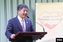 TW Heal台湾卫福部长陈时中率“世卫医疗团”赴日内瓦前的记者会上说，台湾连续三年未受邀参加WHA。(图片来源：台湾外交部网站)