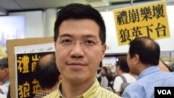 新民主同盟立法會議員范國威 (美國之音 湯惠芸拍攝)