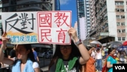 就讀高中二年級的香港學生陳同學(左)與朋友一起參加反洗腦國民教育遊行(美國之音湯惠芸)