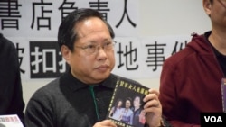 香港支联会主席何俊仁。（美国之音汤惠芸摄）