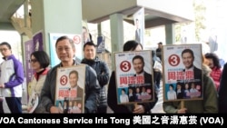 建制派候選人周浩鼎的助選團 (攝影﹕美國之音湯惠芸)