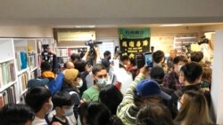 香港銅鑼灣書店4月25日正式在台北開幕，創辦人林榮基說，台灣是香港人最後的堡壘（美國之音黃麗玲攝）