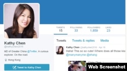 大中华区董事总经理陈葵新开推特账号(推特截图)