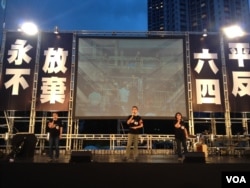 香港支聯會在維多利亞公園舉行燭光集會，悼念六四死難者，今年的主題是「平反六四、永不放棄」。(湯惠芸攝)