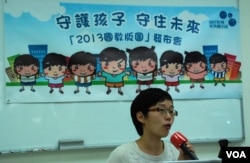 國民教育家長關注組行政主任楊瑾認為，有學校課外活動導向民族情緒，過於激烈