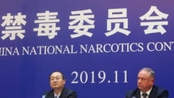 中國國家禁毒委員會辦公室副主任於海斌與美國國土安全部駐華官員摩爾在河北邢台舉行記者會宣布法庭對向美國販賣芬太尼的罪犯判決結果。 （2019年11月7日）