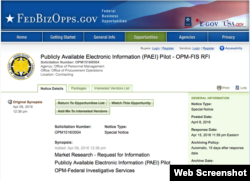 联邦人事管理局关于追踪个人电子信息的信息征询书网页