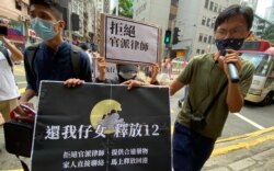 9月30日任期屆滿後離任的民主派立法會議員朱凱迪（右），在任期最後一日與本土派社運人士鄒家成（左）陪同多名被關押鹽田看守所的港人家屬，到中聯辦外請願，重申拒絕官派律師等4大訴求。（美國之音湯惠芸攝）