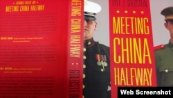 美国海军战争学院副教授金来尔（Lyle Goldstein）的新书《相向而行--如何缓和美中之间日渐显现的竞争关系？》（ Meeting China Halfway: How to Defuse the Emerging US China Rivarlry？）