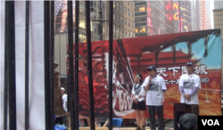 “天下围城”在时报广场召开烛光晚会（美国之音 方冰拍摄）