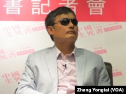 著名维权人士、法律学者 陈光诚